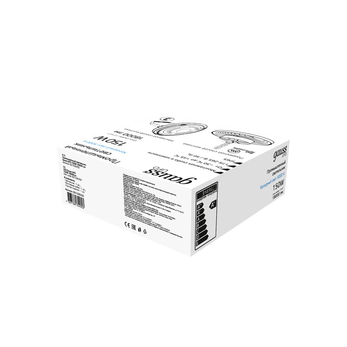 Подвесной светодиодный светильник Gauss Ufo 821536350 2