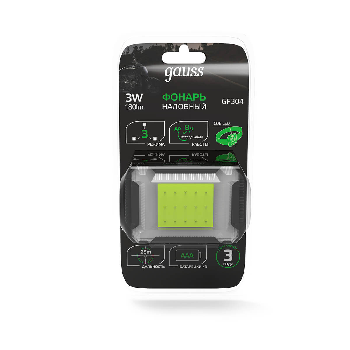 Налобный светодиодный фонарь Gauss от батареек 65х45 180 лм GF304 4