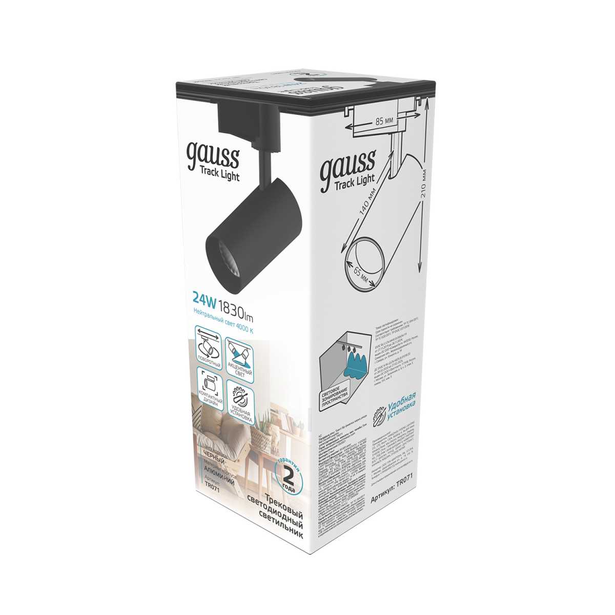 Трековый светодиодный светильник Gauss Track Light Led TR071 2