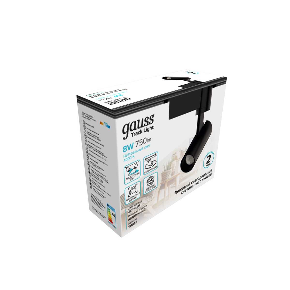 Трековый светодиодный светильник Gauss Track Light Led TR078 2