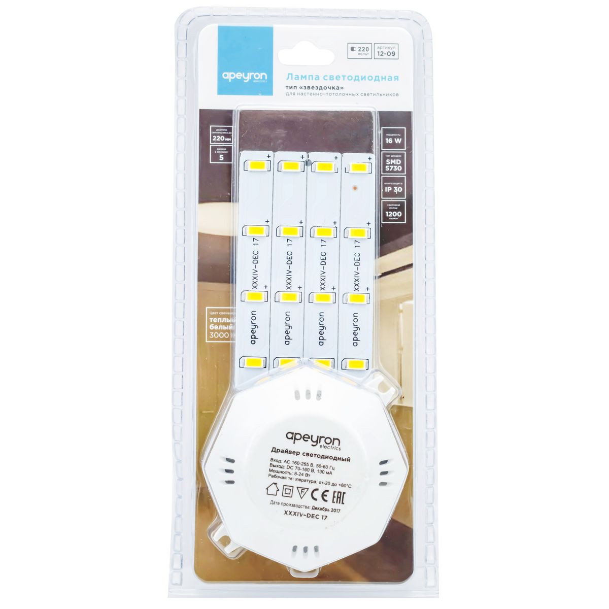 Светодиодный модуль Apeyron Звездочка 12-09 4