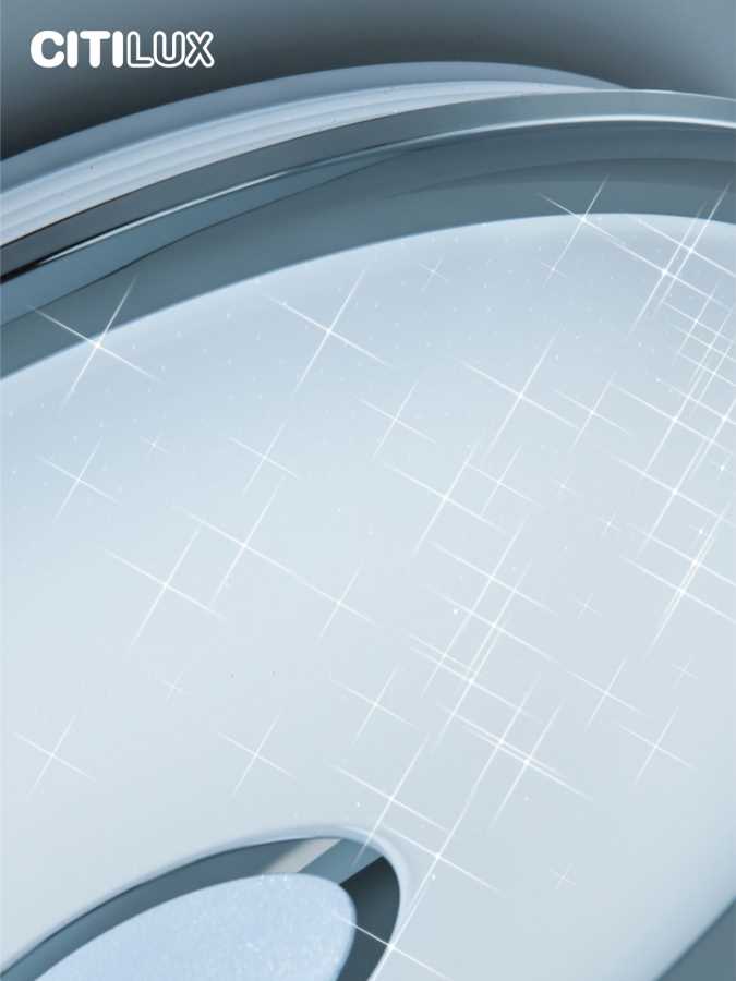 Потолочный светодиодный светильник Citilux Старлайт Смарт CL703A40G 3