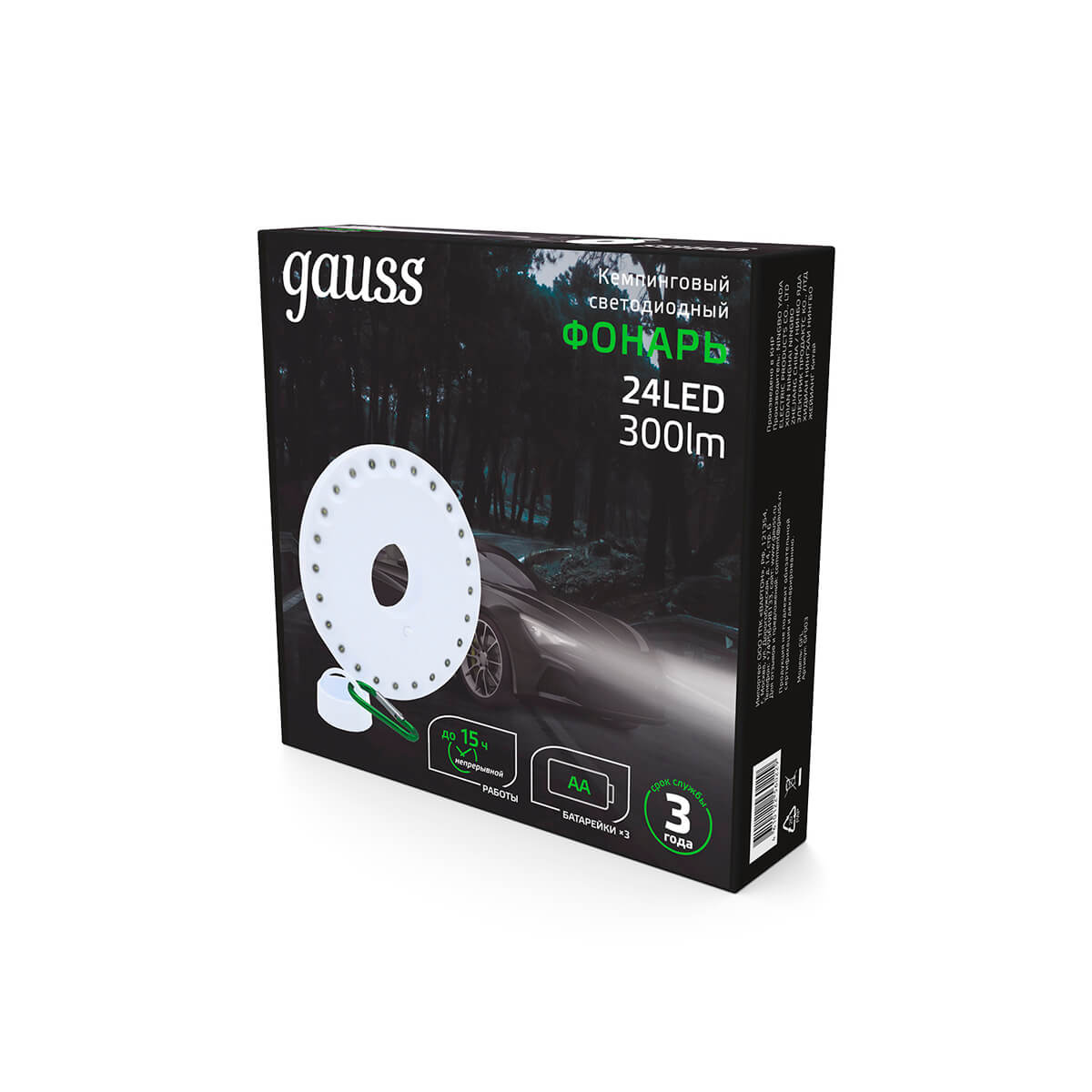 Кемпинговый светодиодный фонарь Gauss от батареек 135х20 300 лм GF003 3