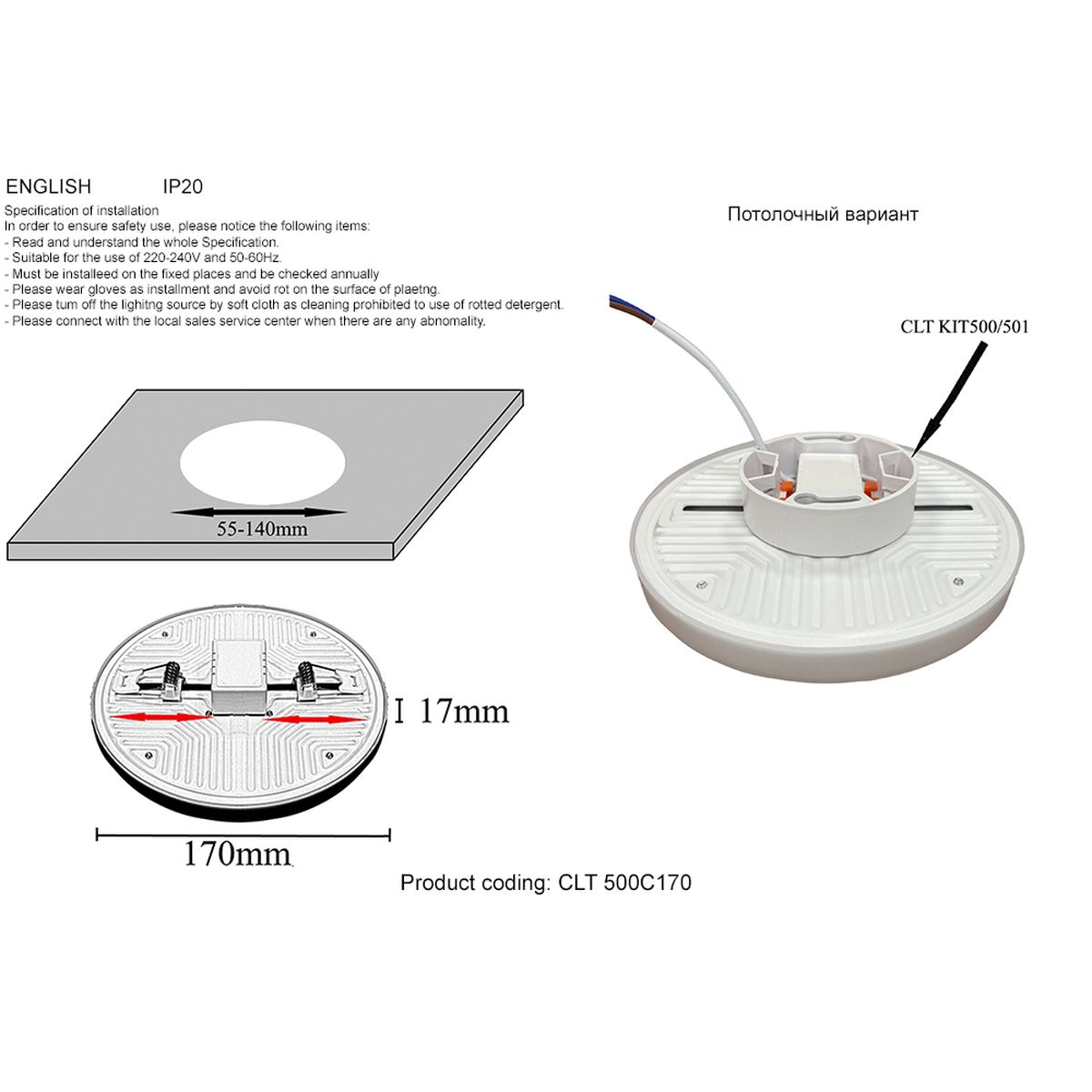 Встраиваемый светодиодный светильник Crystal Lux CLT 500C170 WH 1