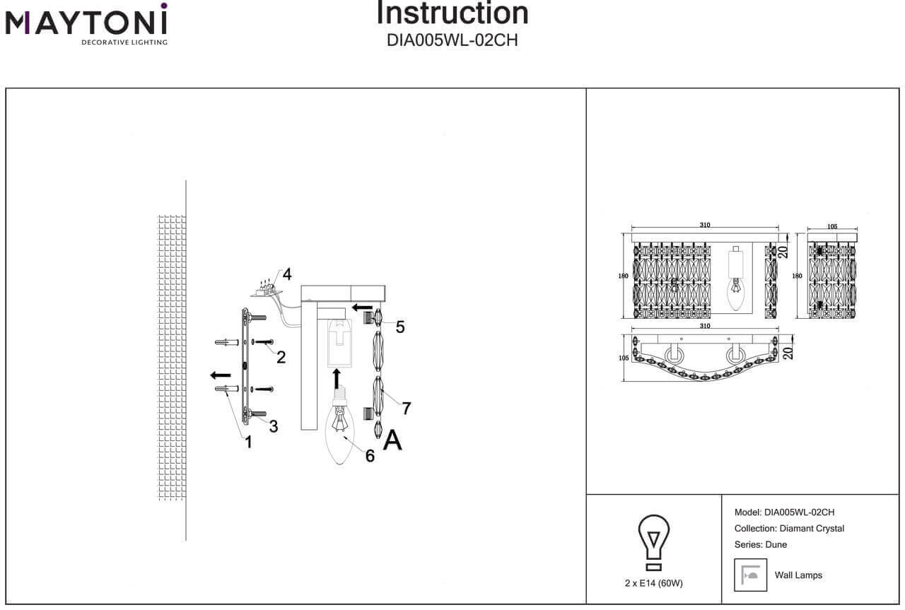 Настенный светильник Maytoni Dune DIA005WL-02CH 3