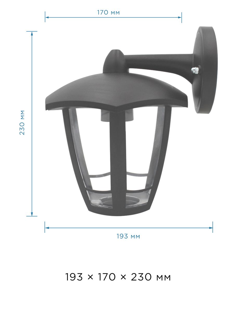 Уличный настенный светильник Apeyron Дели 11-167 1