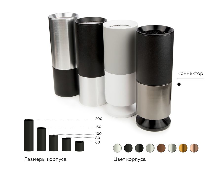 Насадка передняя Ambrella light DIY Spot N6101 4