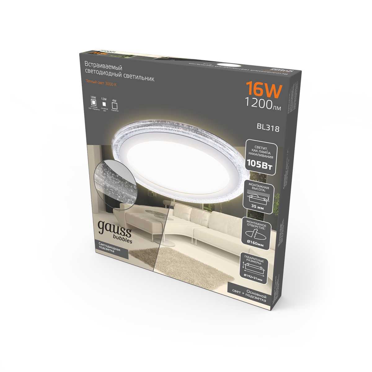 Встраиваемый светодиодный светильник Gauss Backlight Bubbles с подсветкой BL318 1