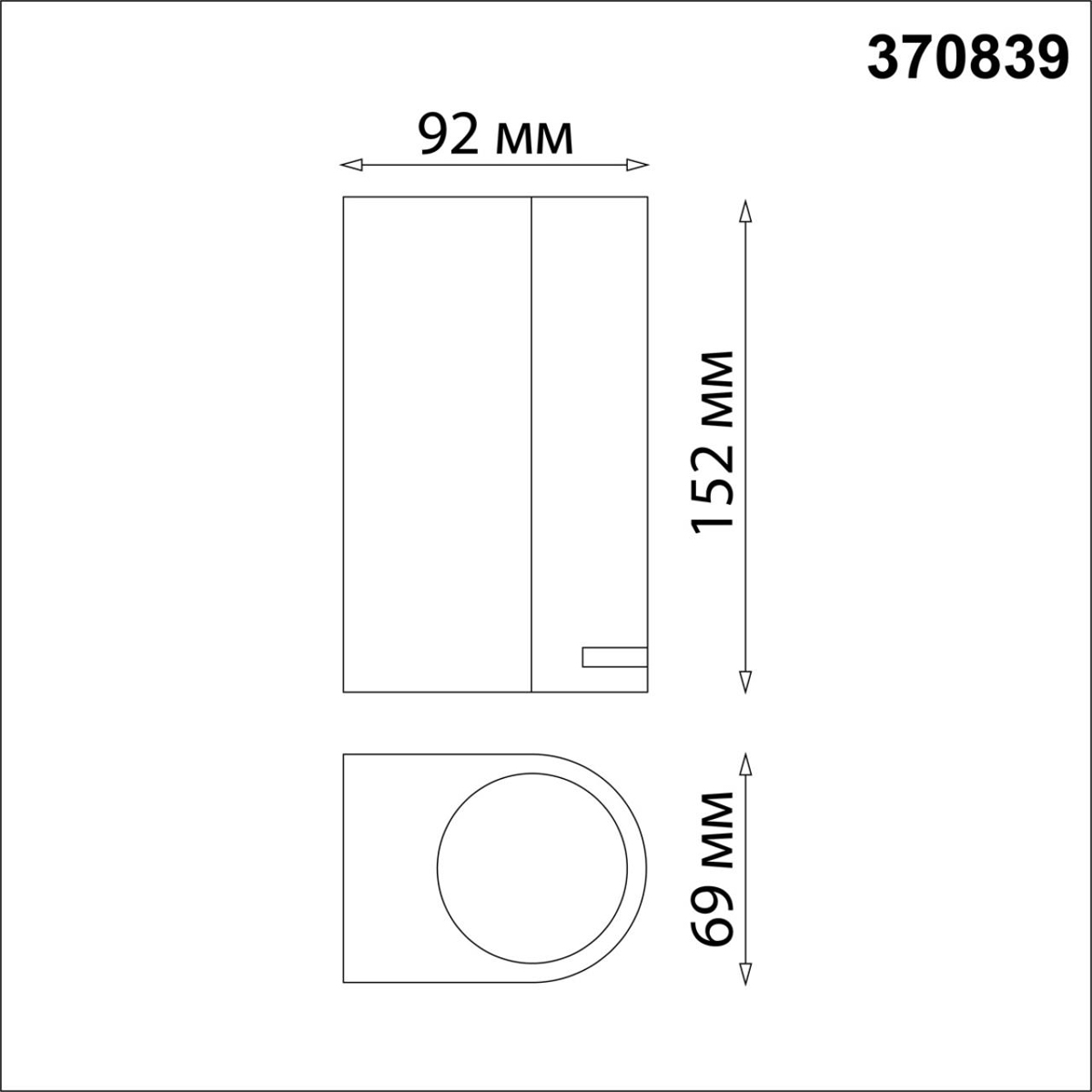Уличный настенный светильник Novotech Street Landscape 370839 4