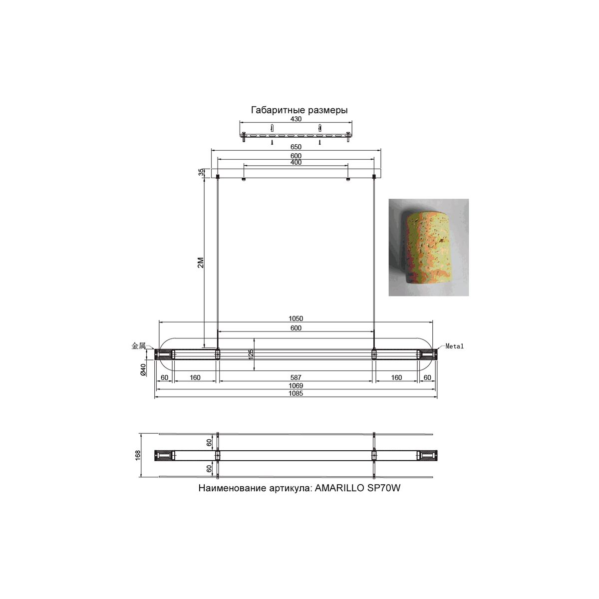 Подвесной светильник Crystal Lux AMARILLO SP70W LED BRASS 1