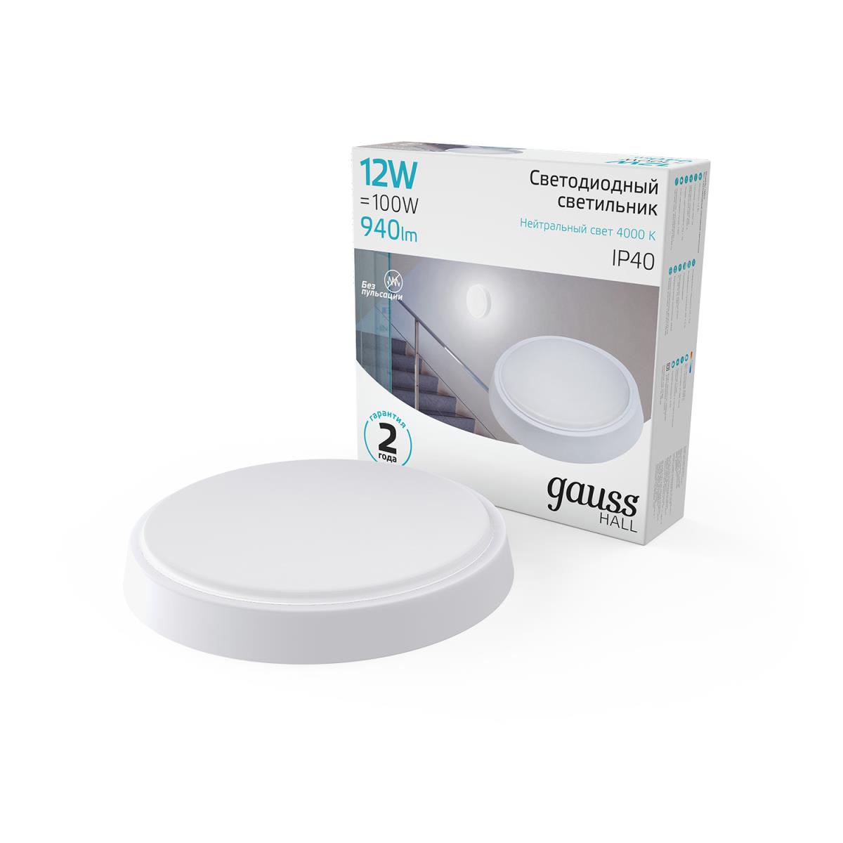 Настенно-потолочный светодиодный светильник Gauss Hall 193411212 2