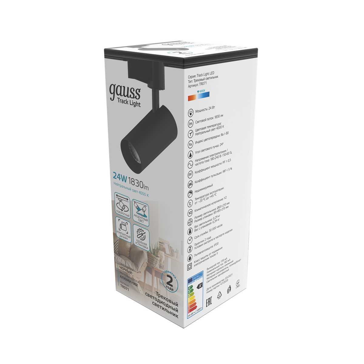 Трековый светодиодный светильник Gauss Track Light Led TR071 3