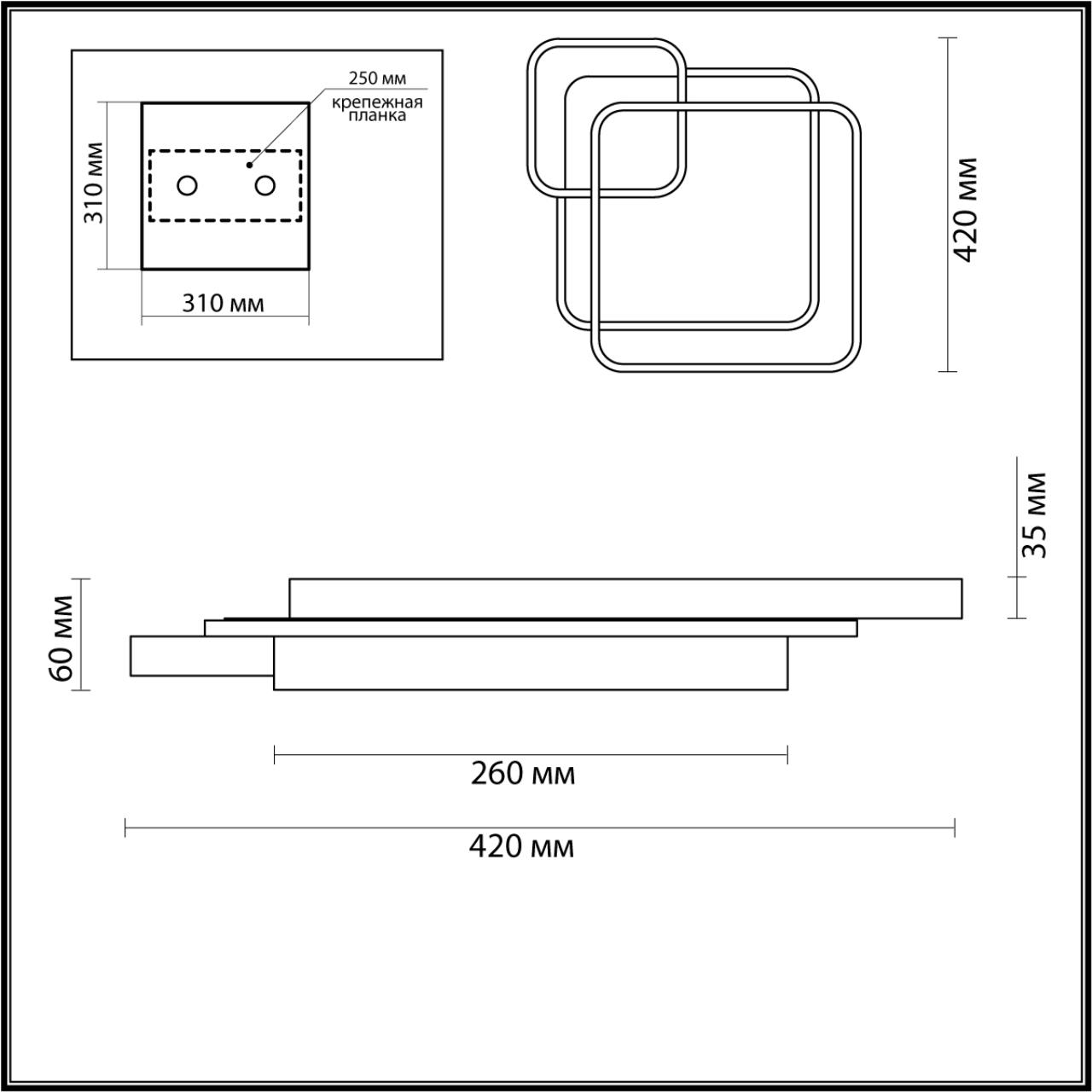 Потолочный светодиодный светильник Lumion Ledio Scott 5243/59CL 3