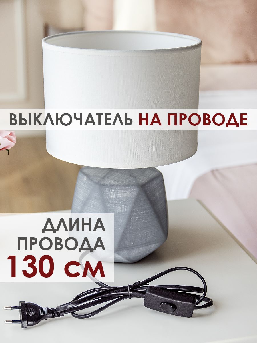 Настольная лампа Lucia Валентино 364 4606400051282 3