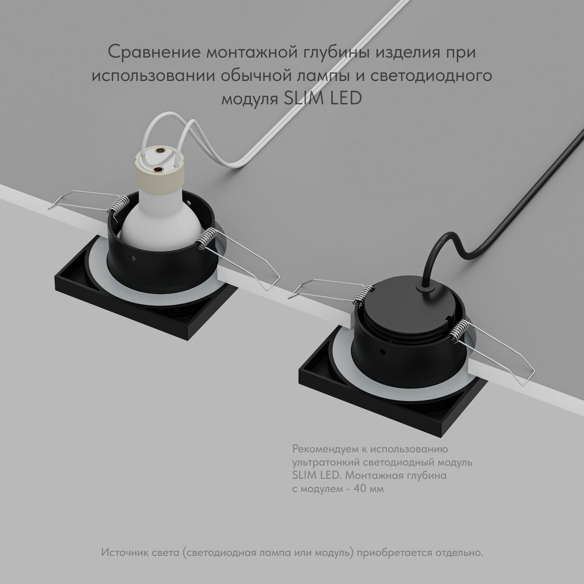 Встраиваемый светильник Denkirs Enkel DK3015-BK 1