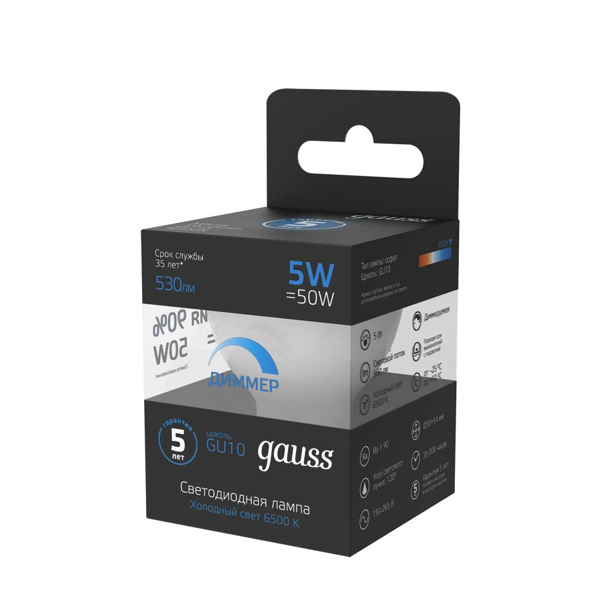 Лампа светодиодная Gauss GU10 5W 6500K матовая 101506305 1