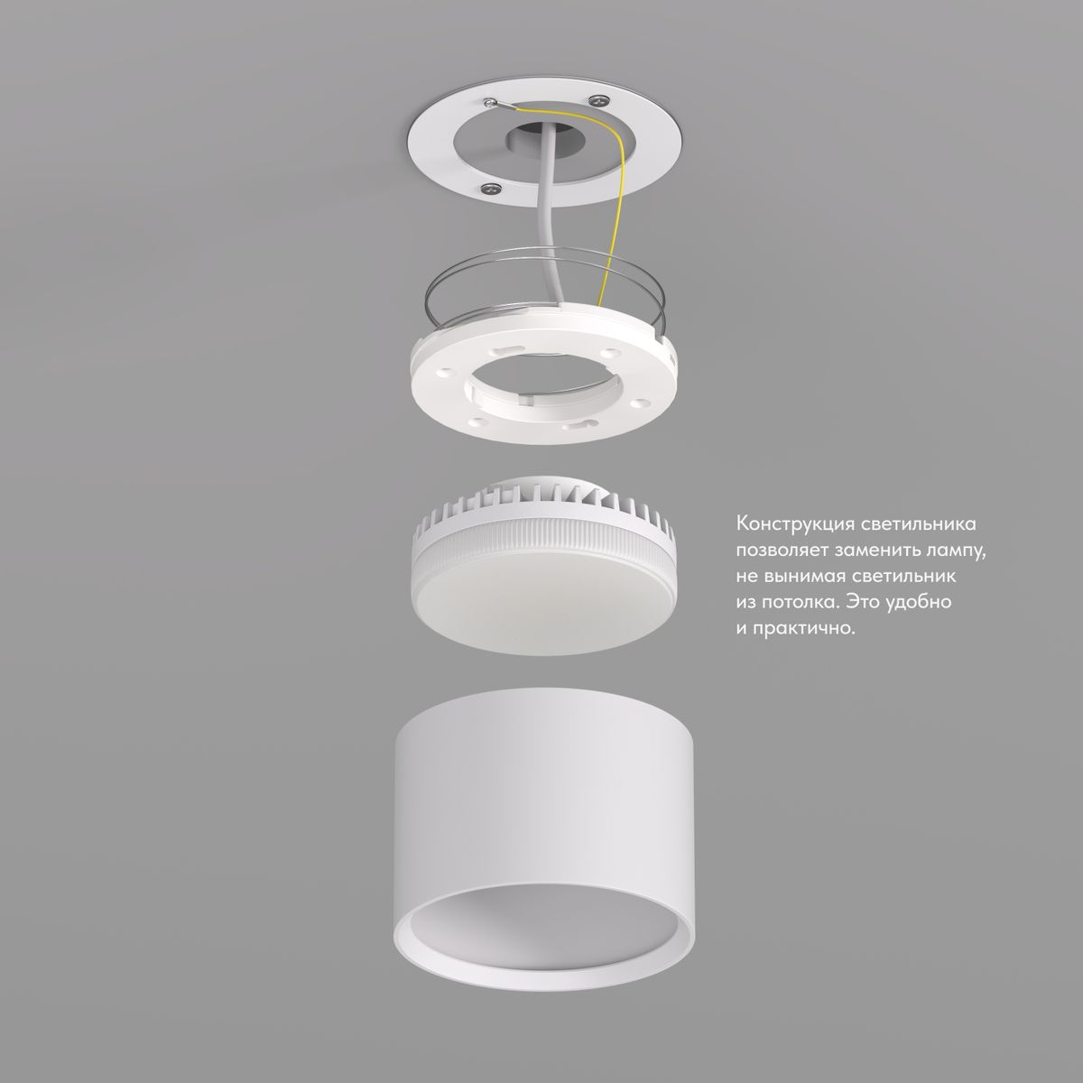 Накладной светильник Denkirs Lund DK2601-WH 1