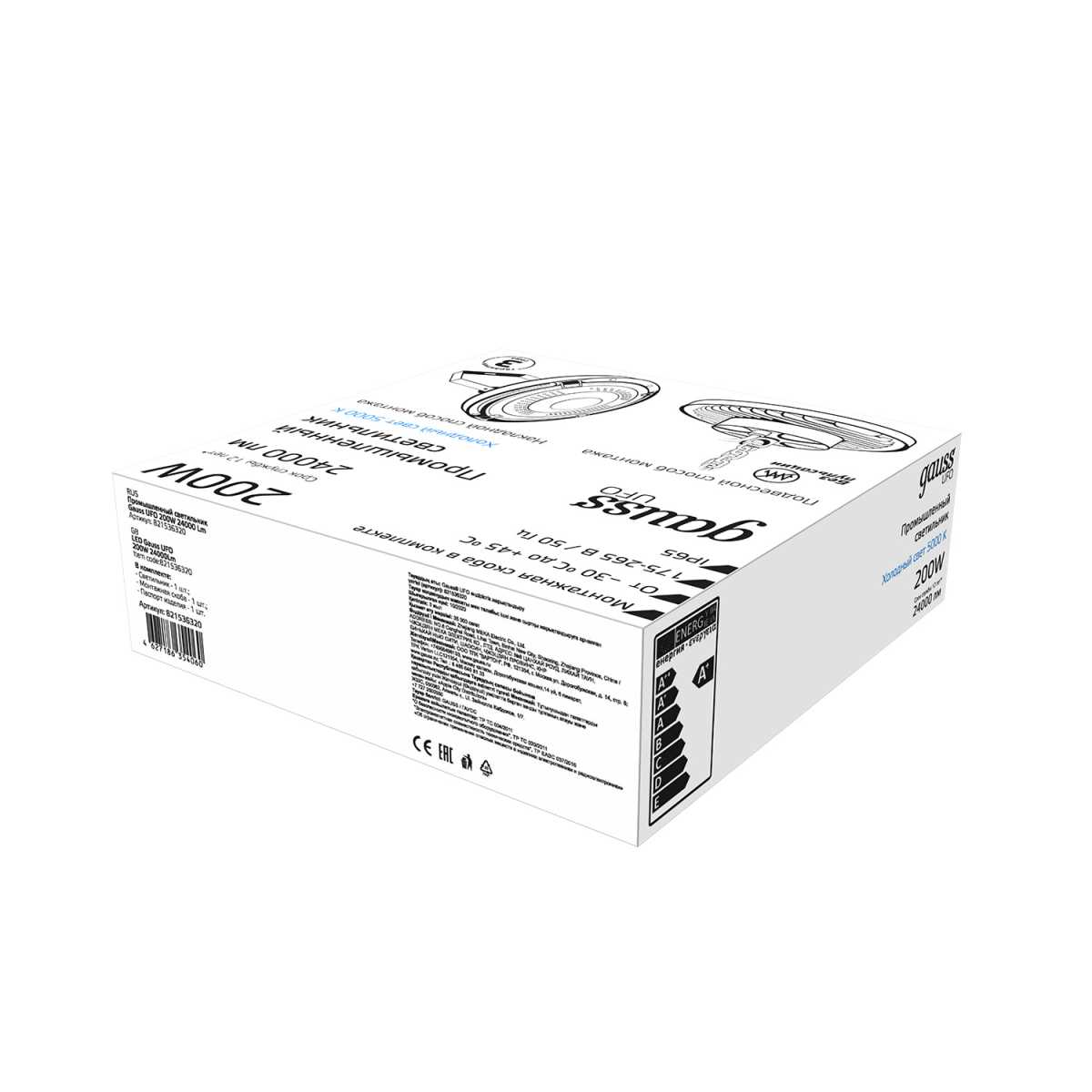 Подвесной светодиодный светильник Gauss Ufo 821536320 2