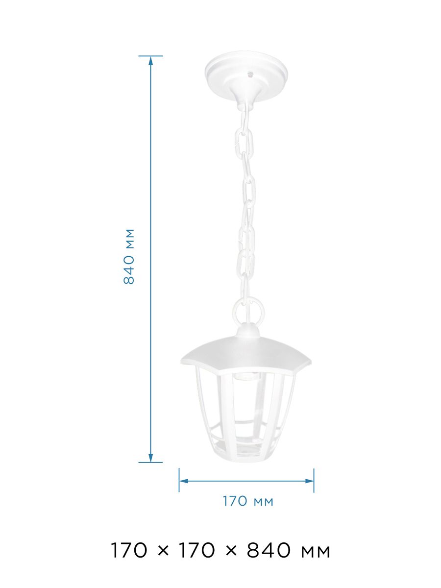 Уличный подвесной светильник Apeyron Марсель 11-172 1