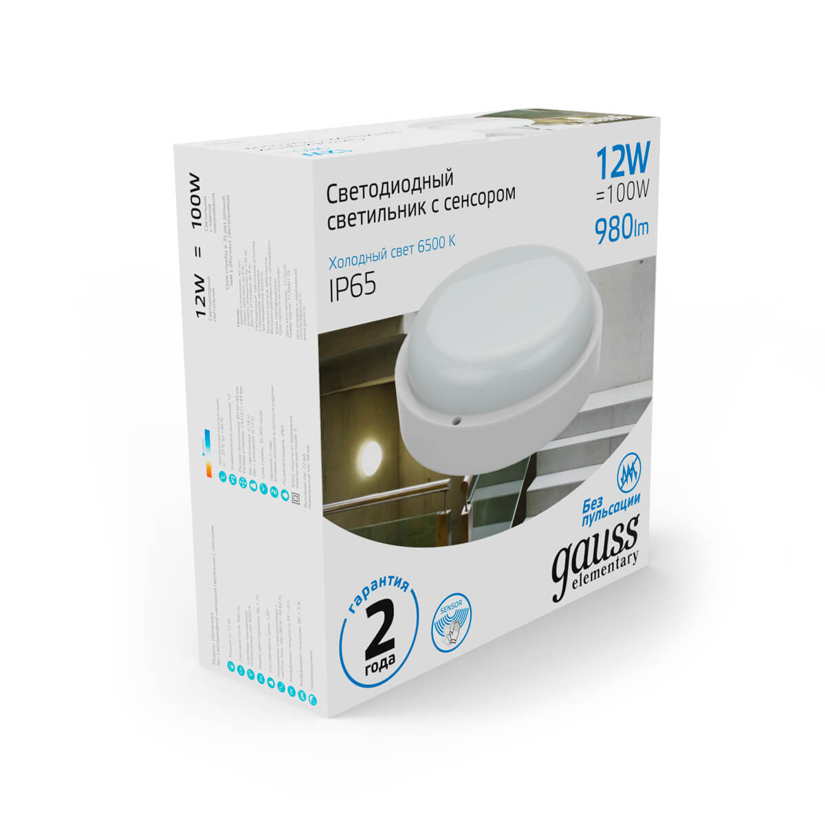 Уличный светодиодный светильник Gauss 126411312-S 3