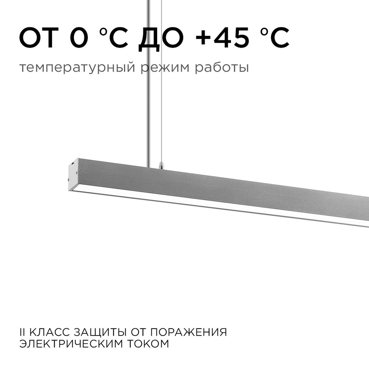 Подвесной светодиодный светильник Apeyron 14-25 4