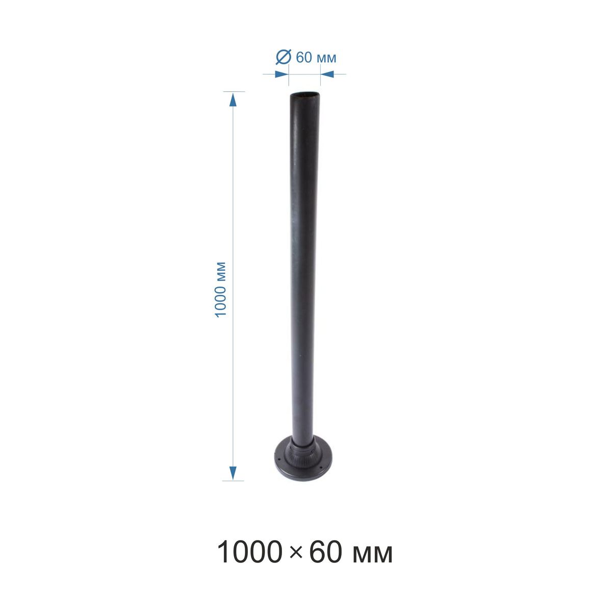 Основание для светильника Apeyron ОП-1000чер 1