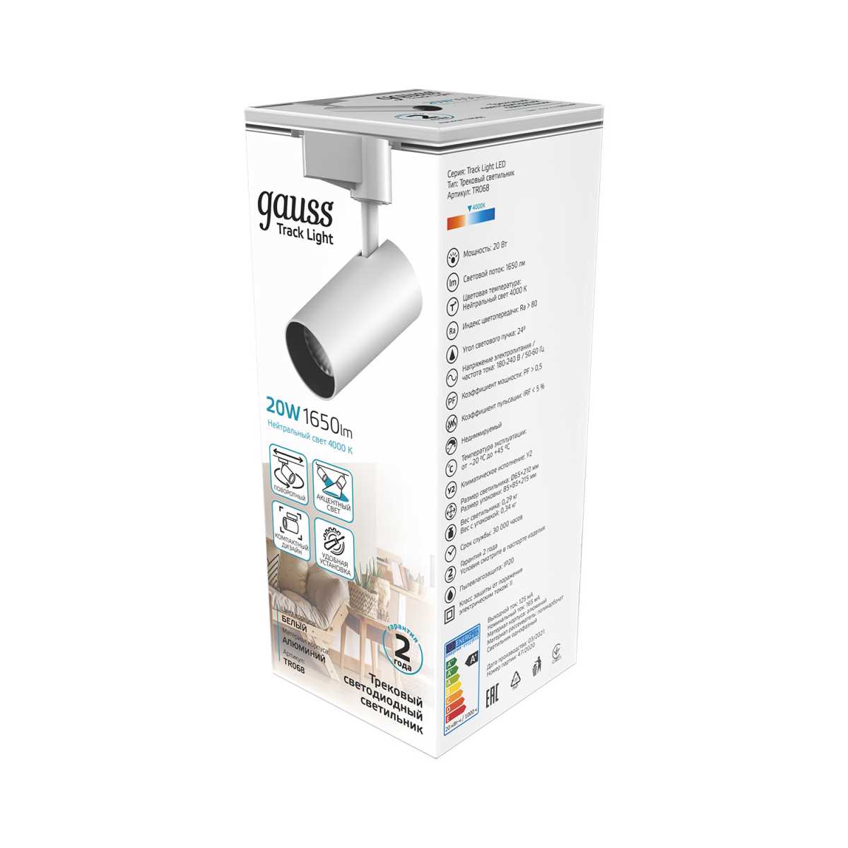 Трековый светодиодный светильник Gauss Track Light Led TR068 3