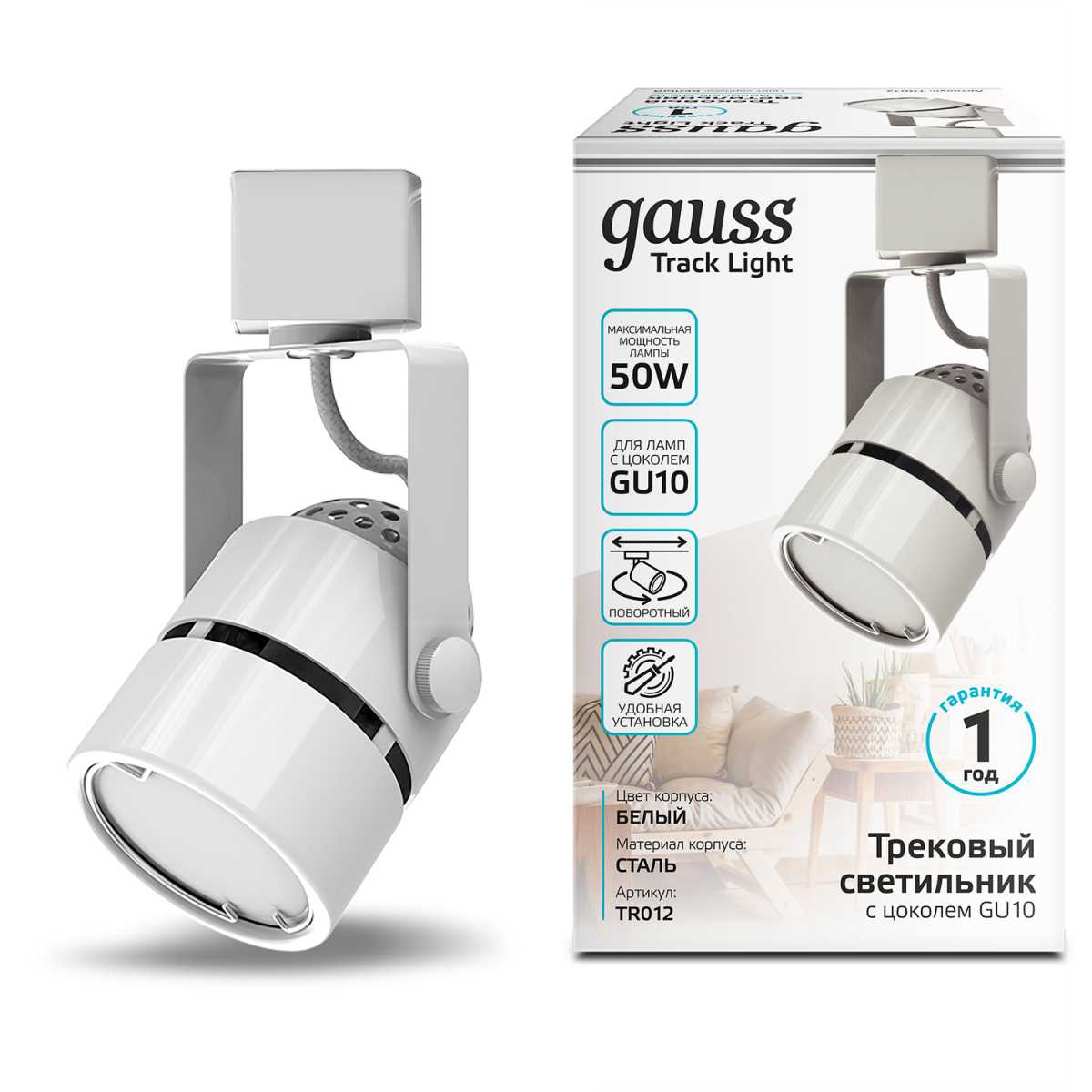 Трековый светильник Gauss Track Light Bulb TR012 1