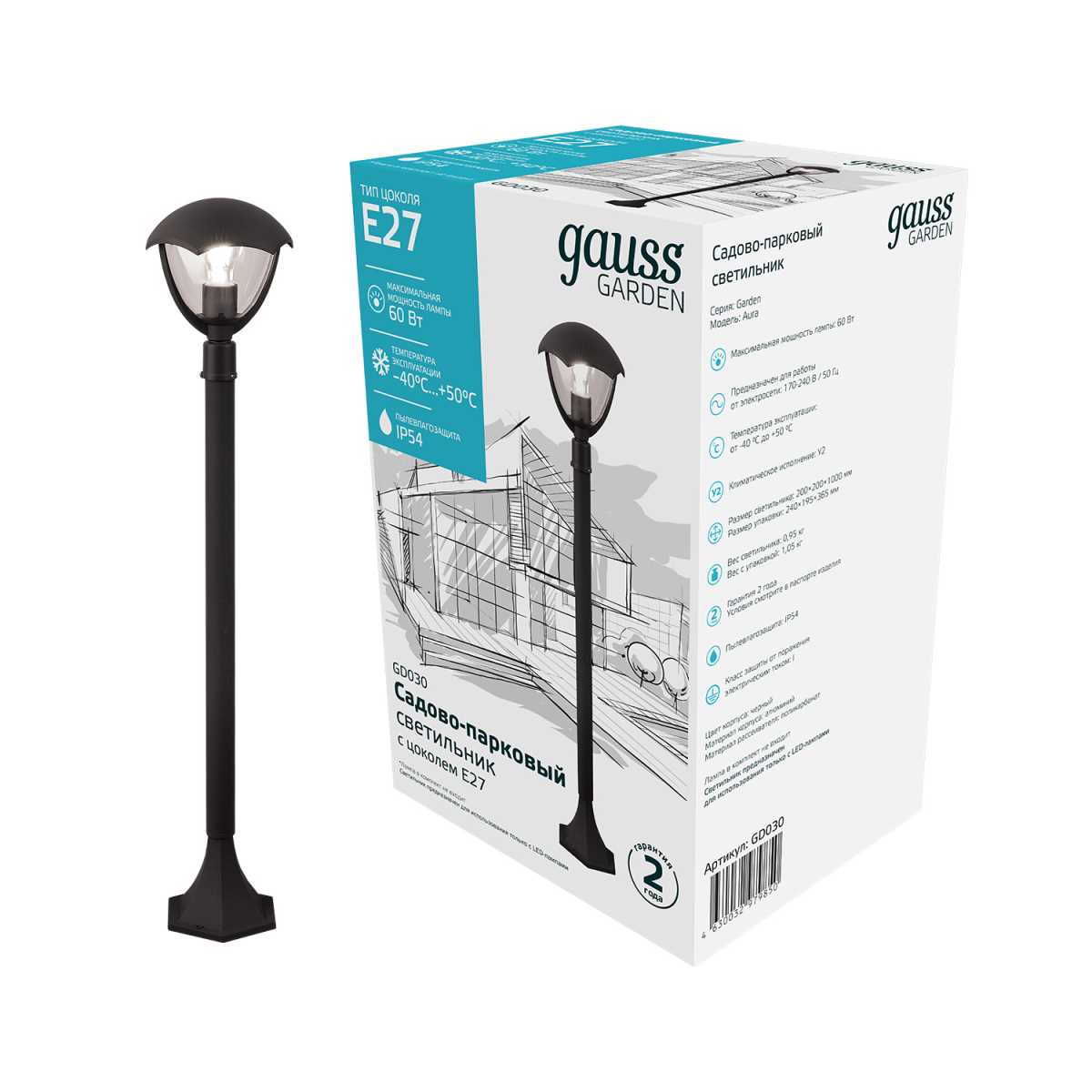 Уличный светильник Gauss Aura GD030 4