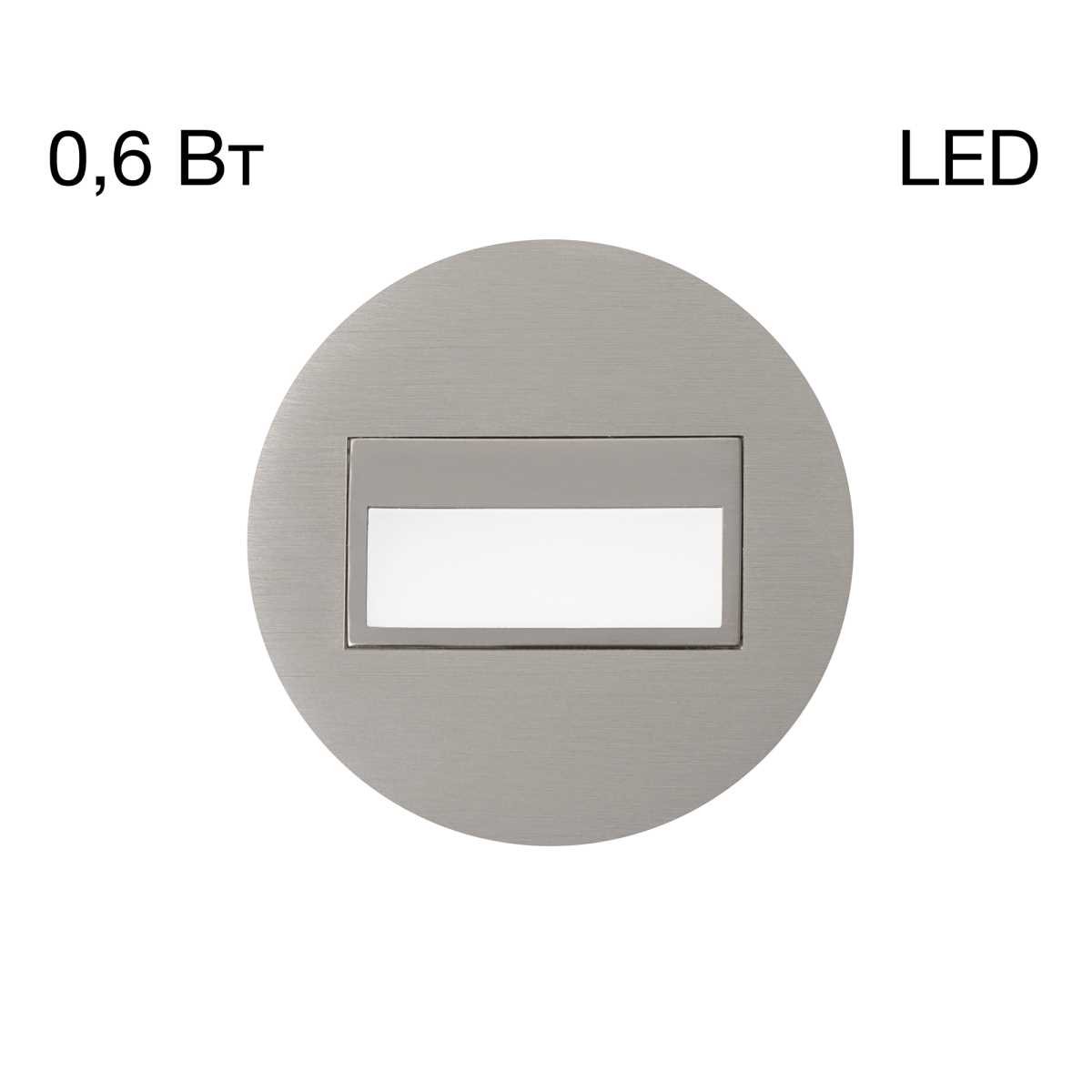 Встраиваемый светодиодный светильник Citilux Скалли CLD007R1