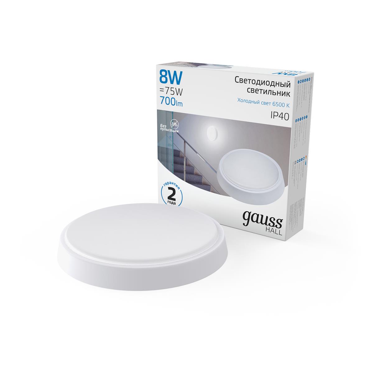 Настенно-потолочный светодиодный светильник Gauss Hall 193411308 2