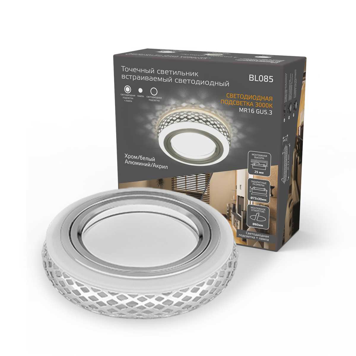 Встраиваемый светильник Gauss Backlight с подсветкой BL085  1