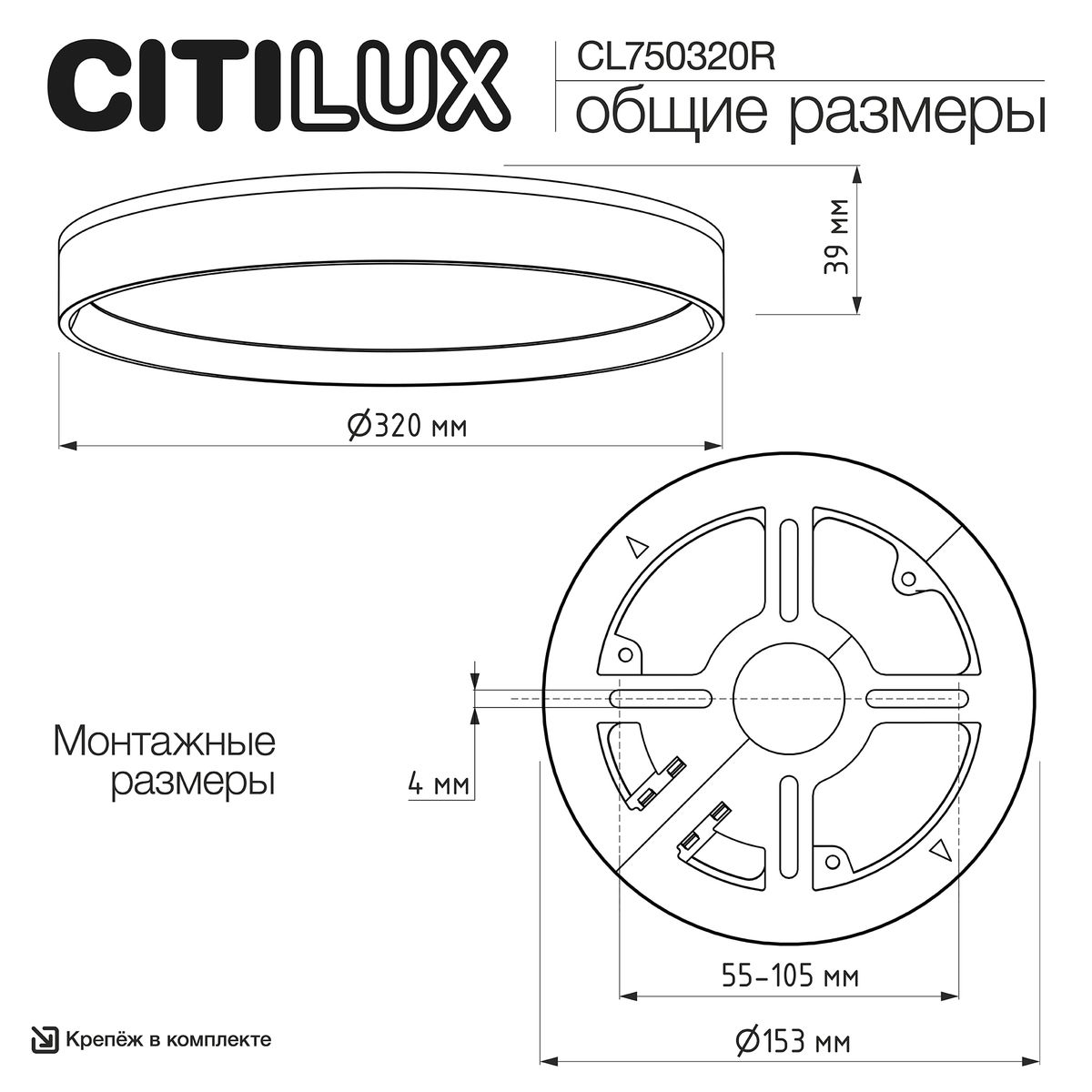 Потолочный светодиодный светильник Citilux Etalon CL750320R 1