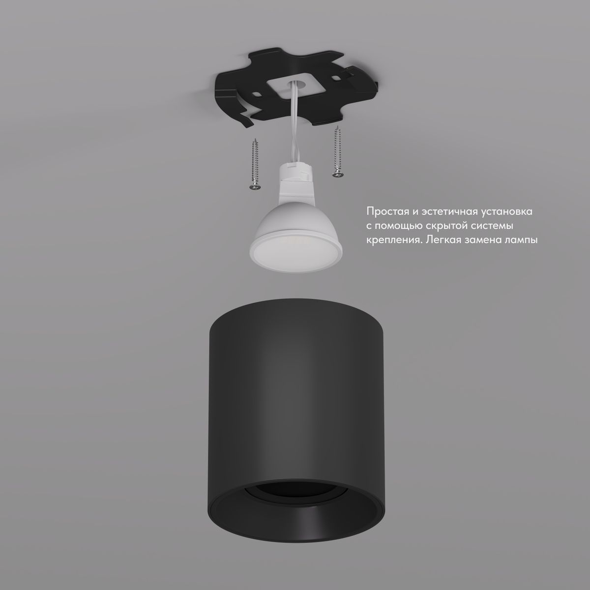 Точечный светильник Denkirs Soro DK3040-BK 3