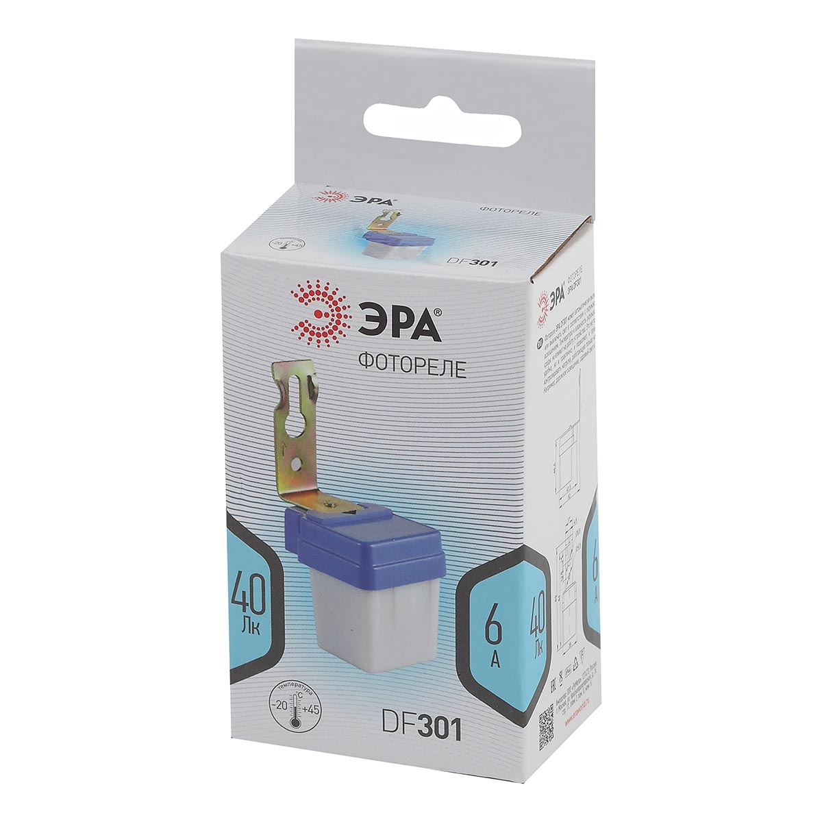 Датчик движения ЭРА DF 301 Б0043804 2