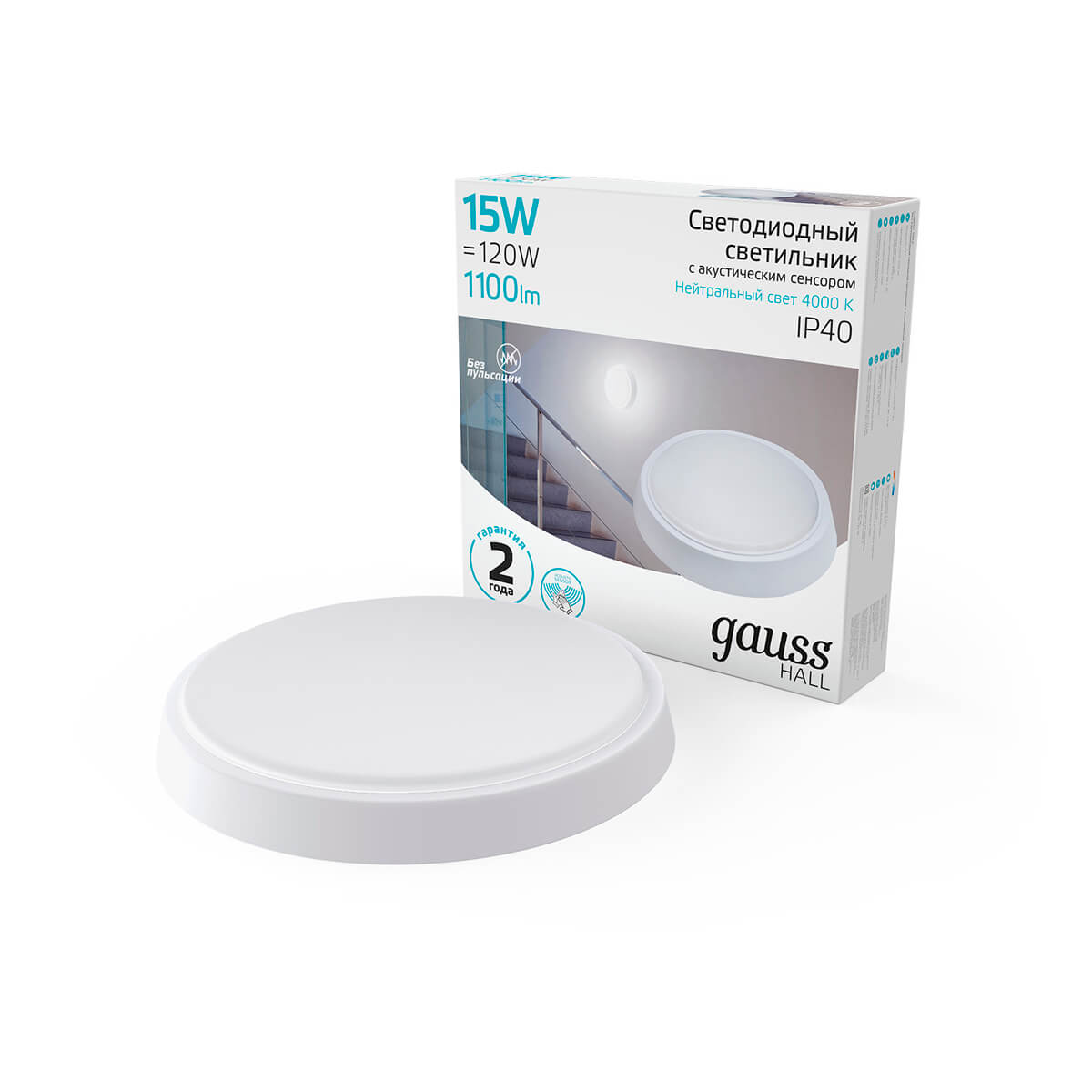 Настенно-потолочный светодиодный светильник Gauss Hall 193411215-OAS 1