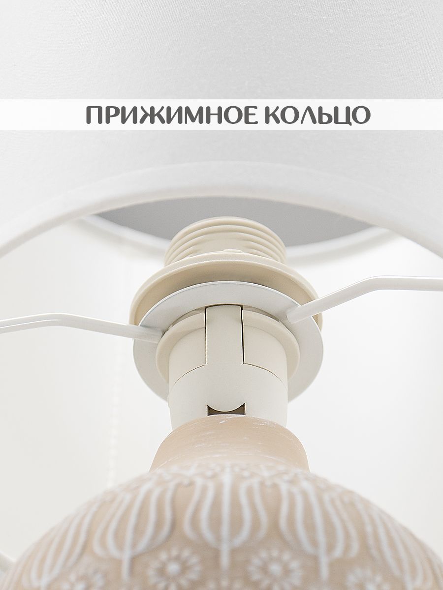 Настольная лампа Lucia Тюльпаны 651 4606400050926 3