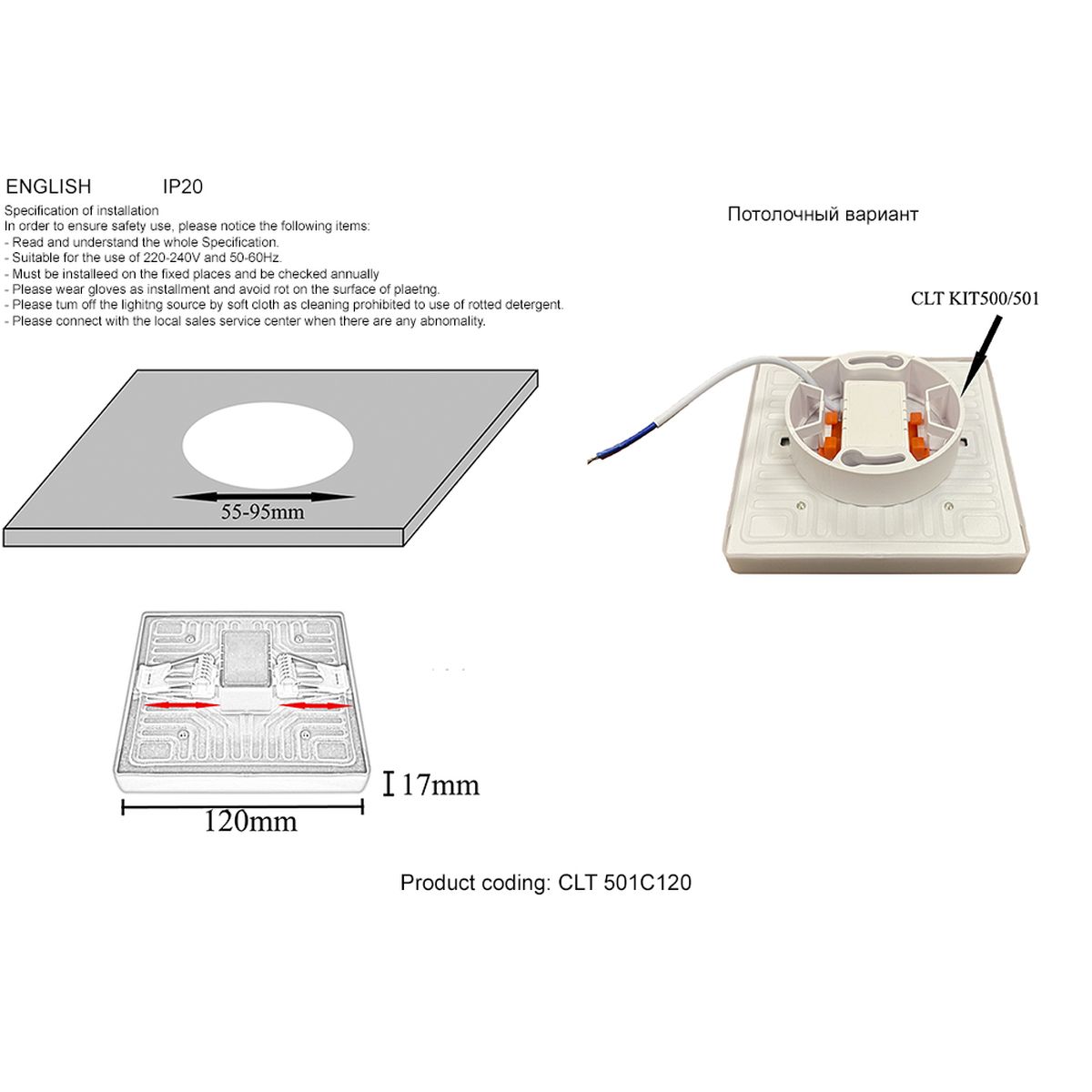 Встраиваемый светодиодный светильник Crystal Lux CLT 501C120 WH 1