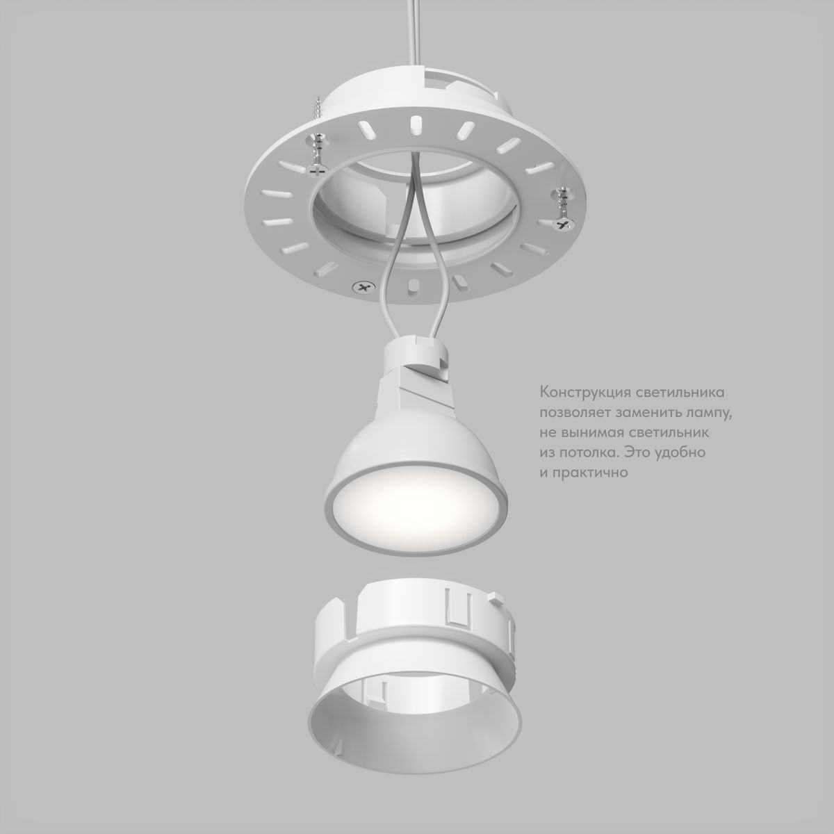 Встраиваемый светильник Denkirs Vibi DK3055-WH 5