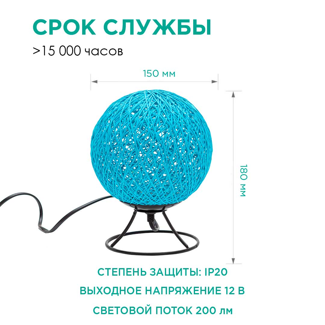 Светильник-ночник Apeyron 12-80 1