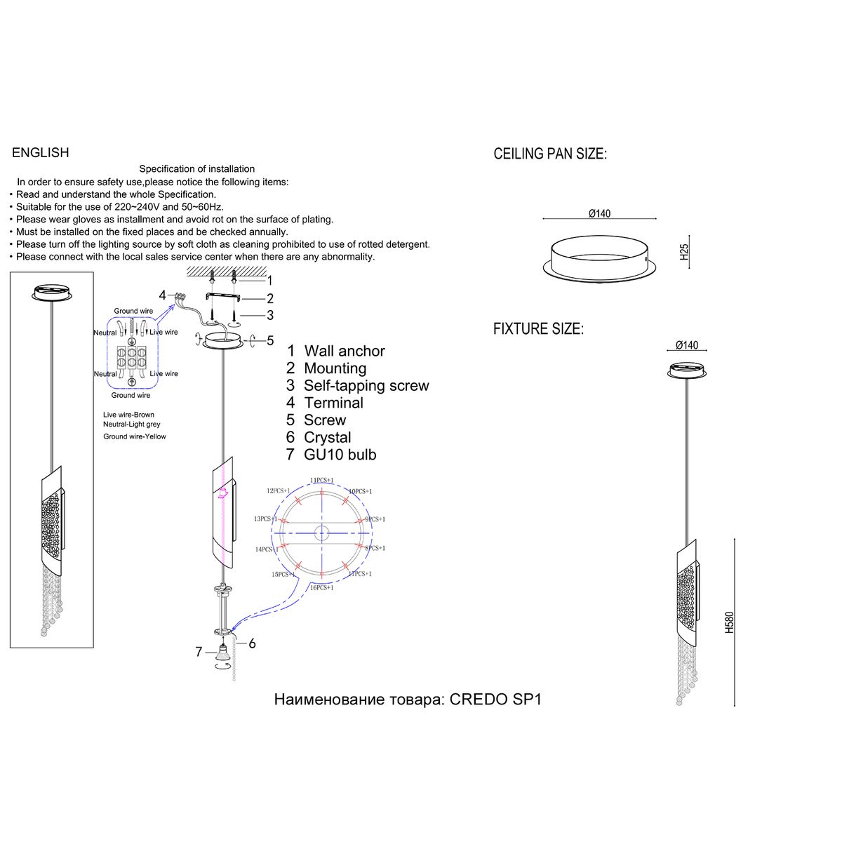 Подвесной светильник Crystal Lux Credo SP1 Gold 1