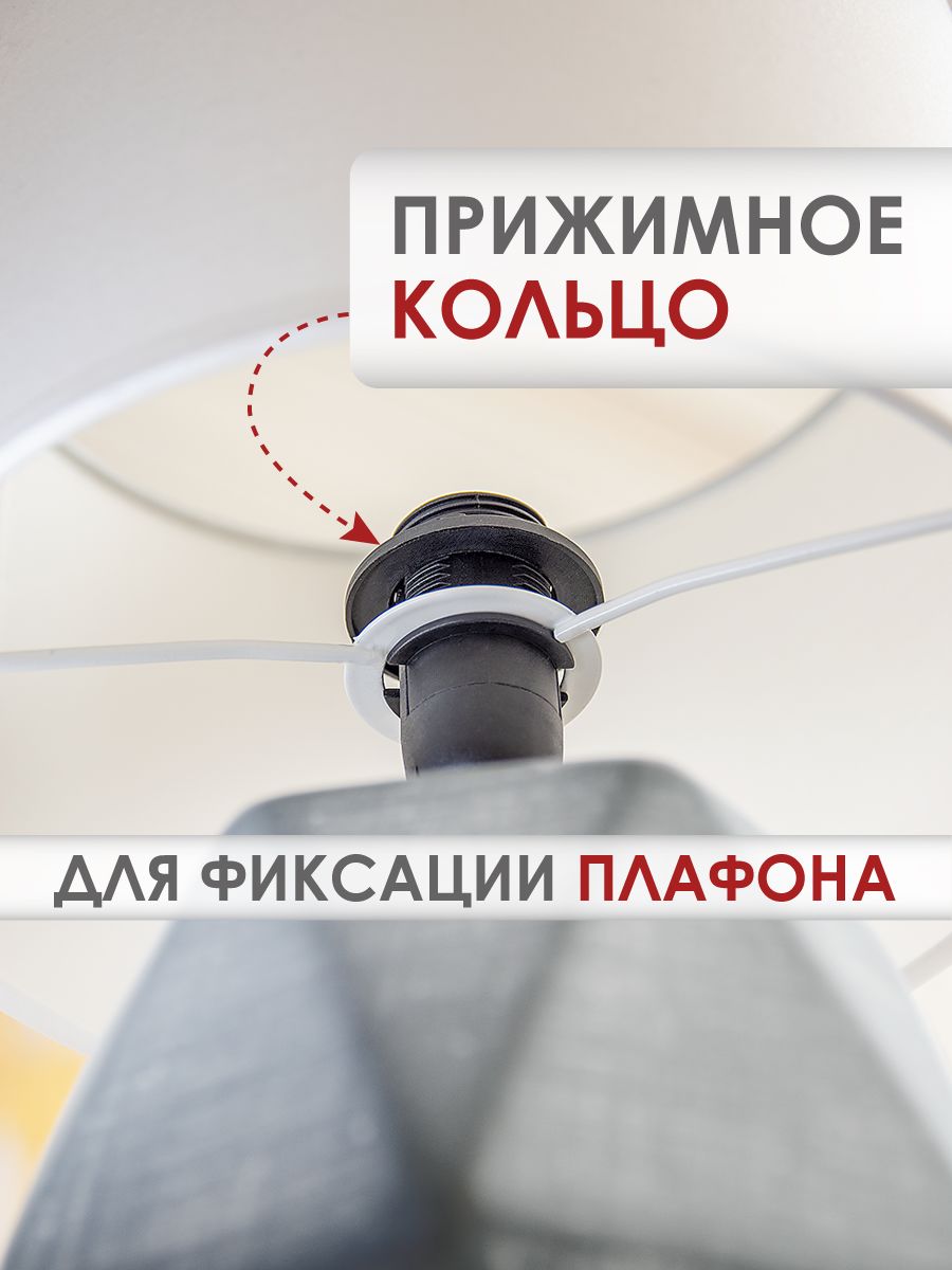 Настольная лампа Lucia Валентино 364 4606400051282 2