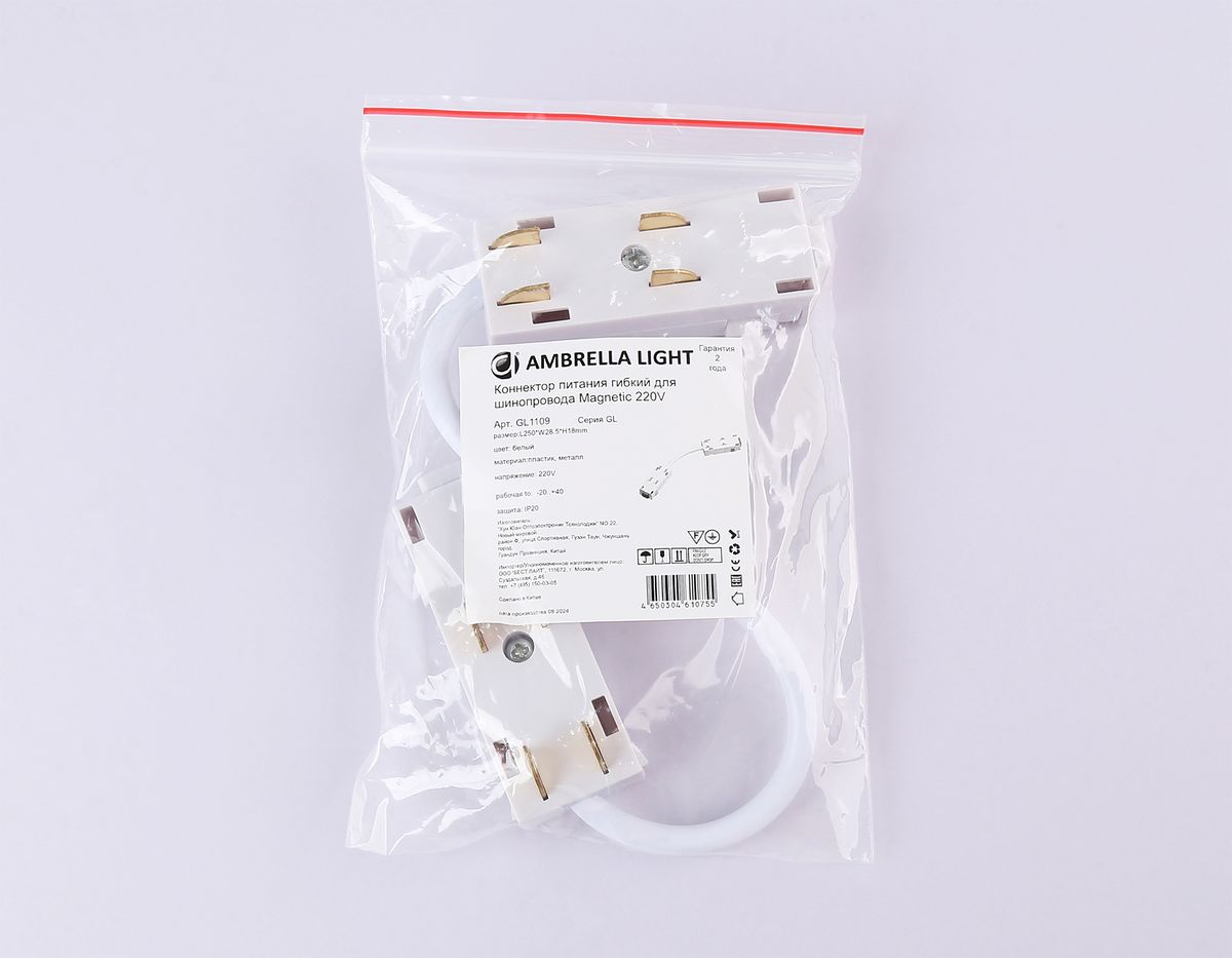 Коннектор питания гибкий Ambrella Light Track System Magnetic 220V GL1109 1