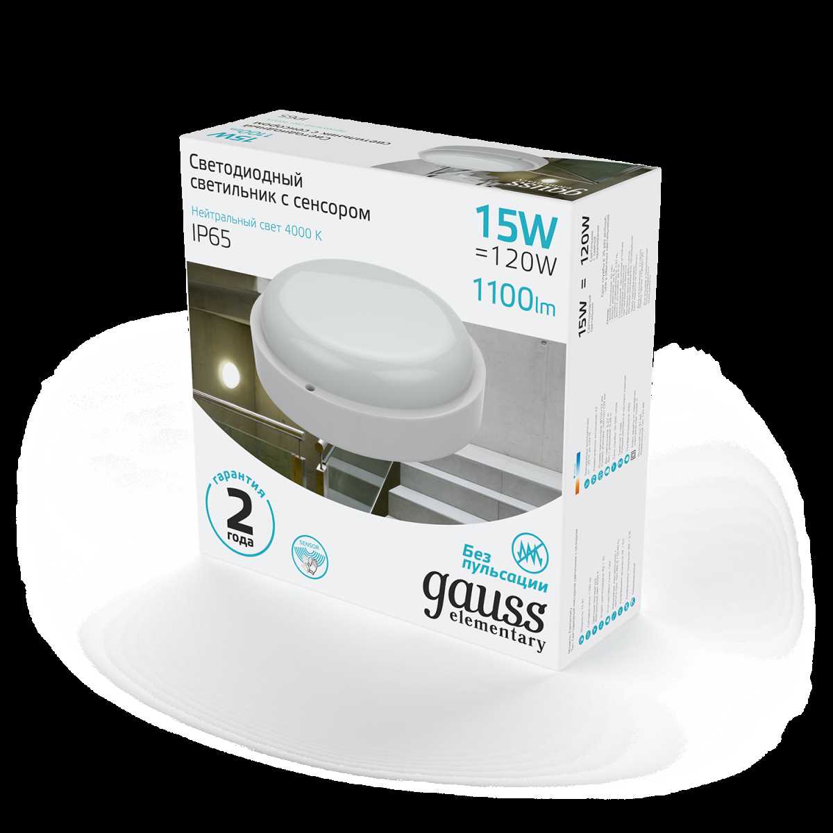 Уличный светодиодный светильник Gauss 126411215 1