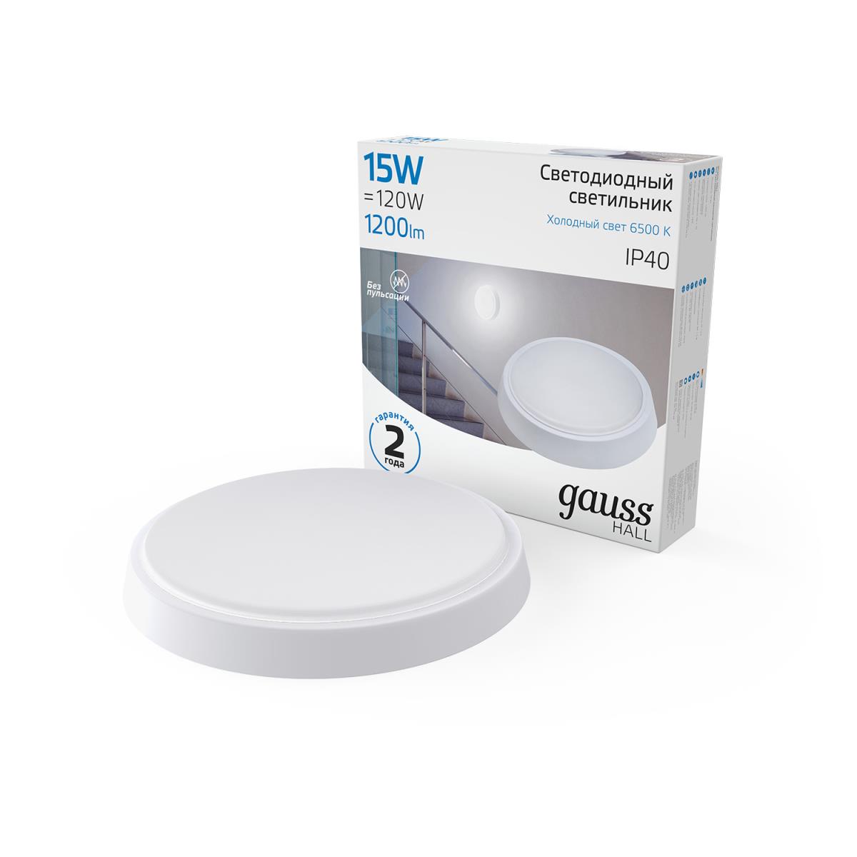 Настенно-потолочный светодиодный светильник Gauss Hall 193411315 2