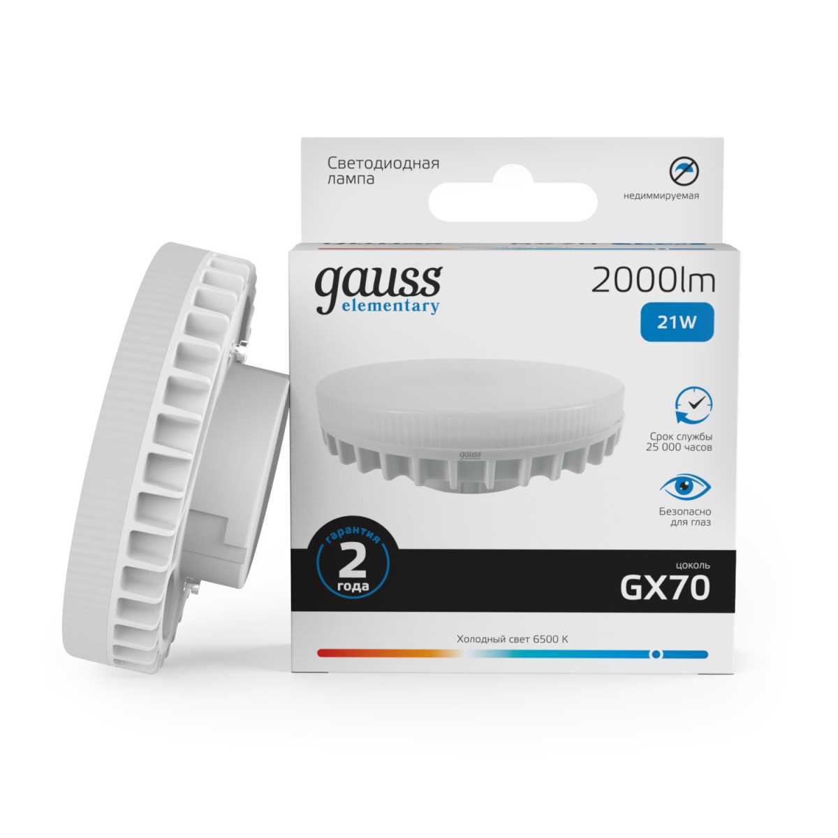 Лампа светодиодная Gauss GX53 21W 83832 матовая 83832 3