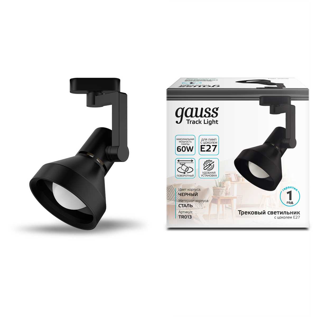 Трековый светильник Gauss Track Light Bulb TR013 4