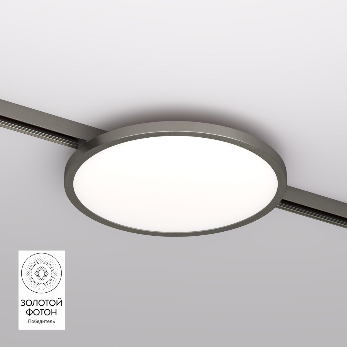 Трековый светодиодный светильник Denkirs Shine Flow DK5763-DN