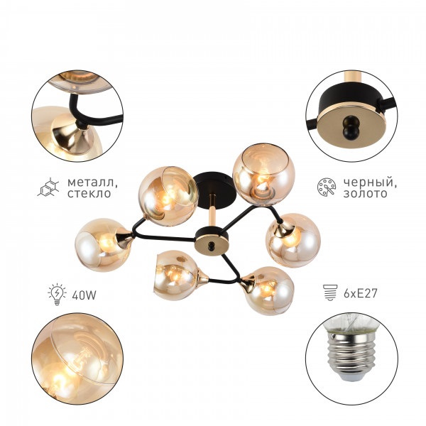 Потолочная люстра Rivoli Alison 3138-306 Б0055386 изображение 6 Потолочная люстра Rivoli Alison 3138-306 Б0055386 Фото № 6