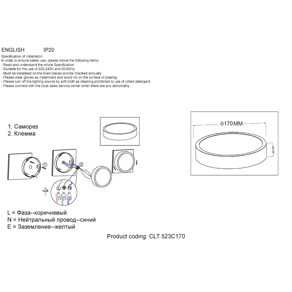Потолочный светодиодный светильник Crystal Lux CLT 523C170 WH 1